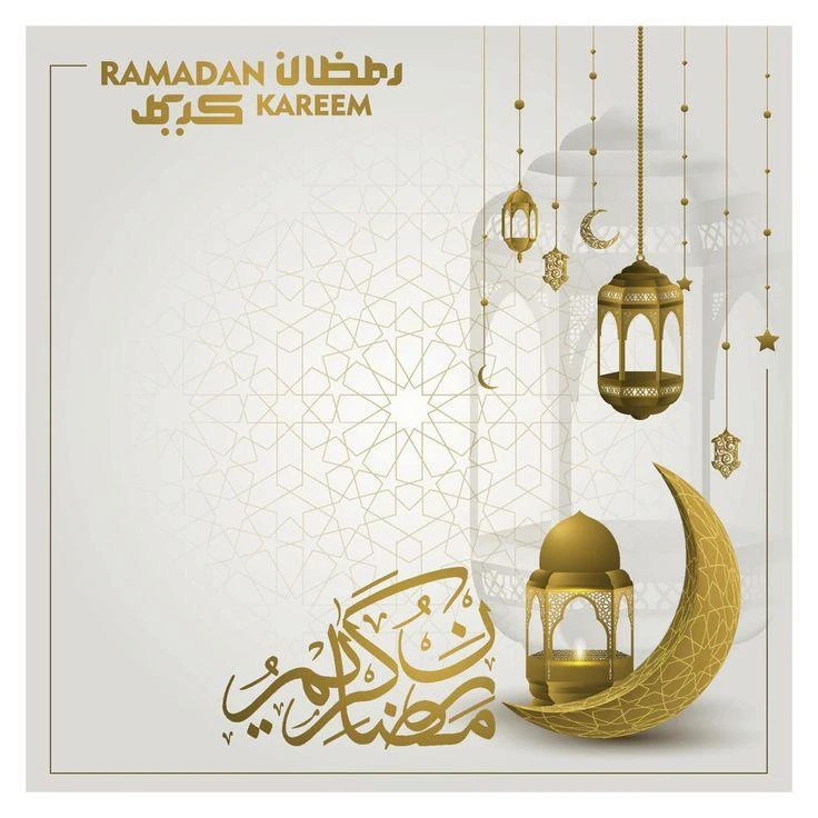 تشكيلة رمضان