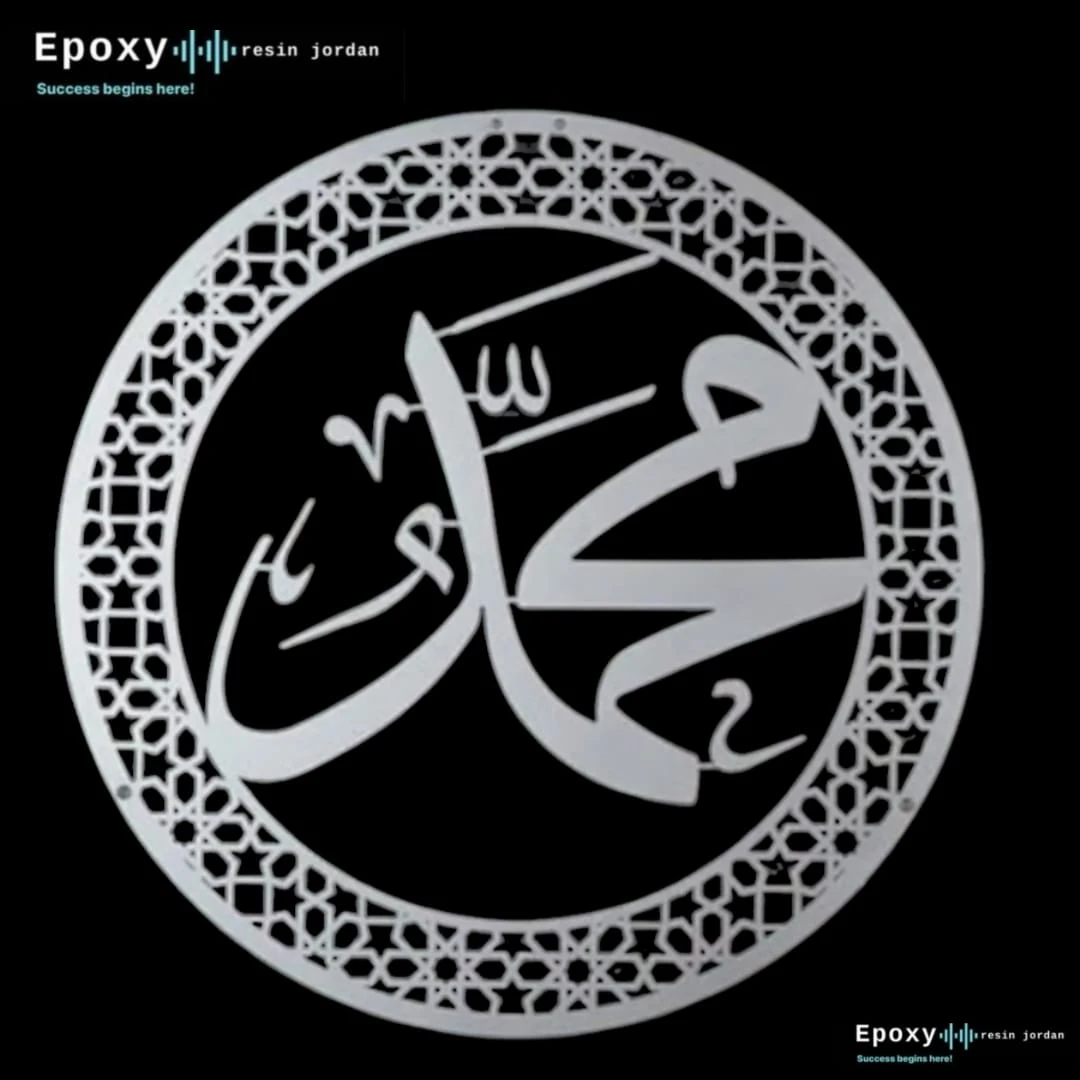 منتج
