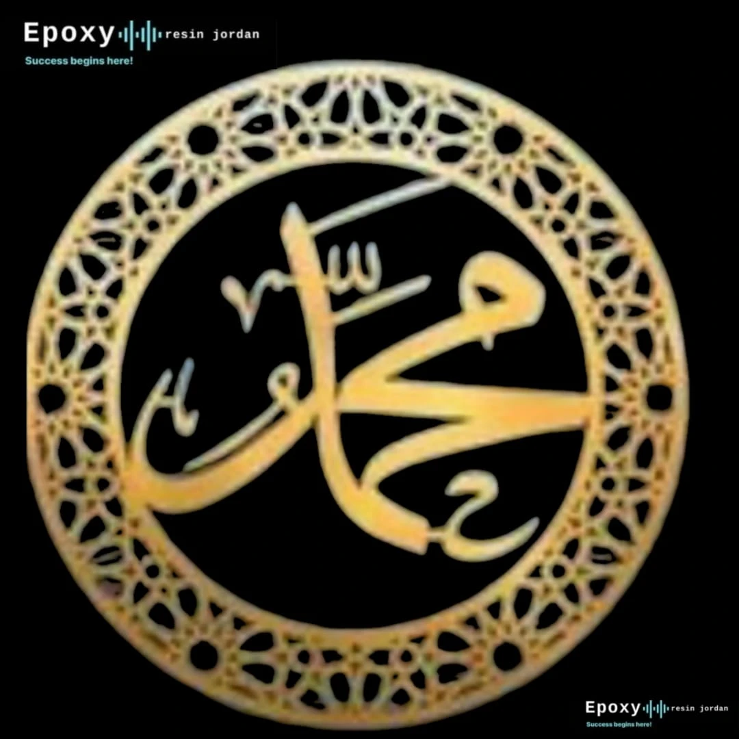 منتج