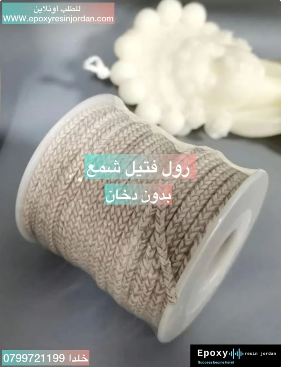 منتج