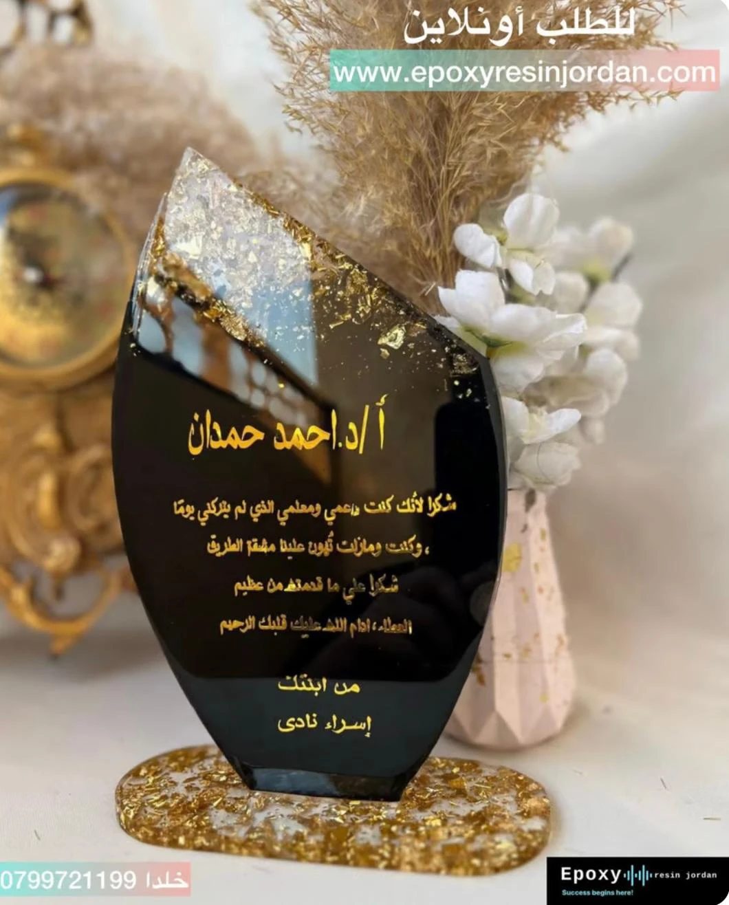 منتج