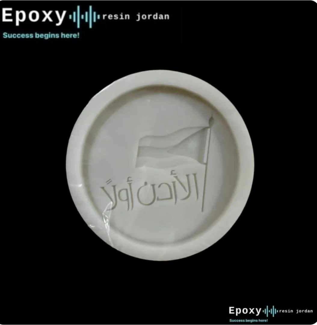 منتج
