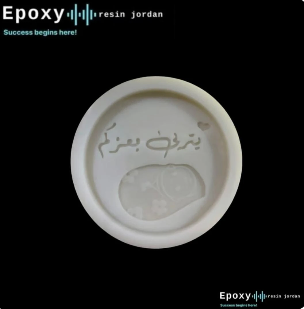 منتج