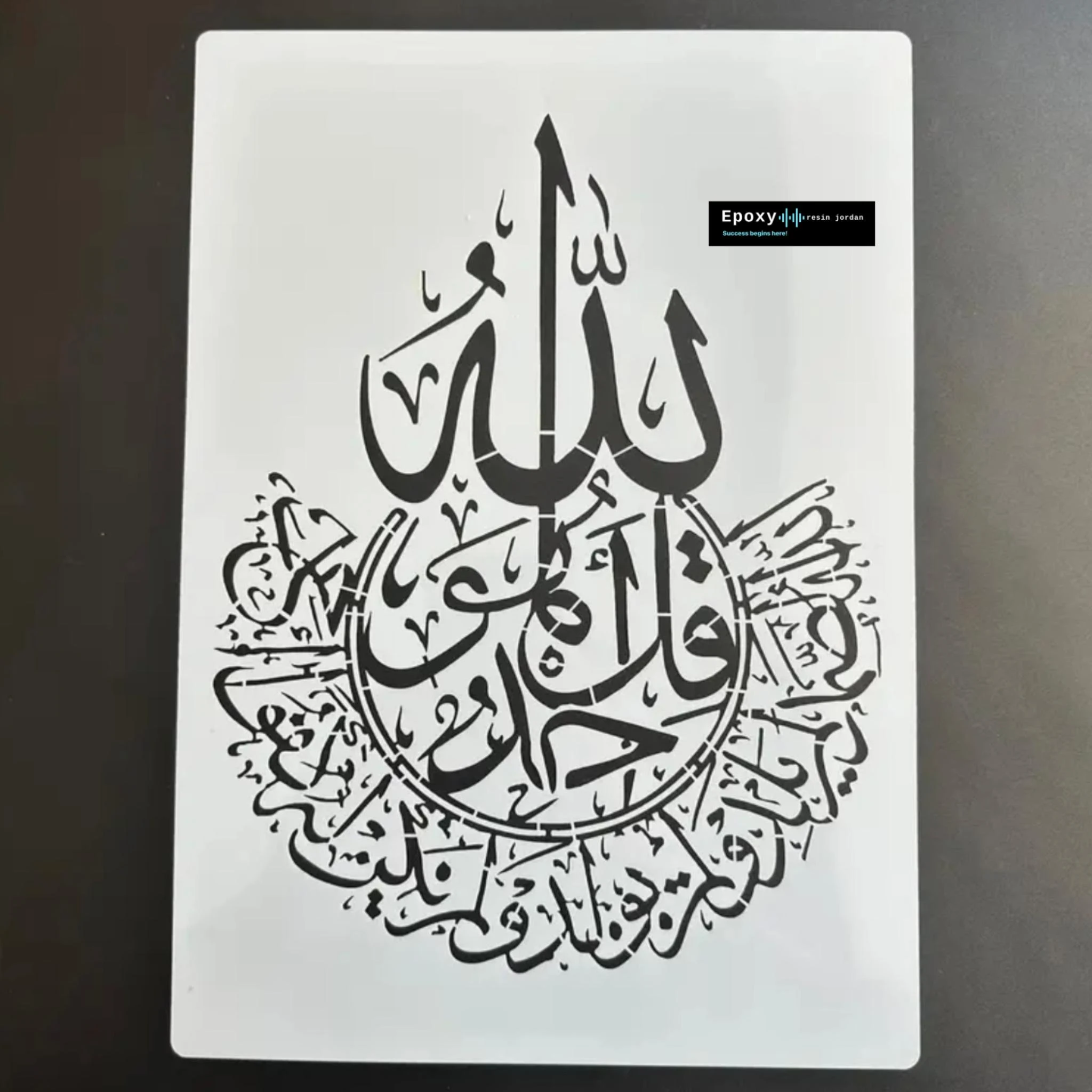 منتج