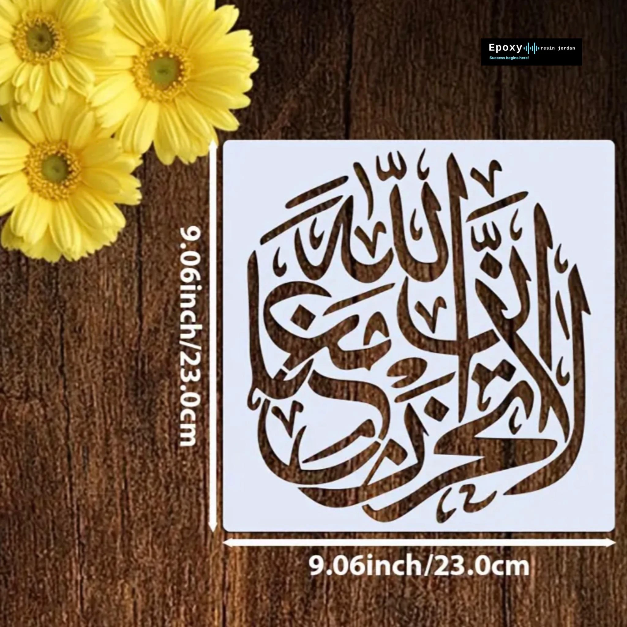 منتج