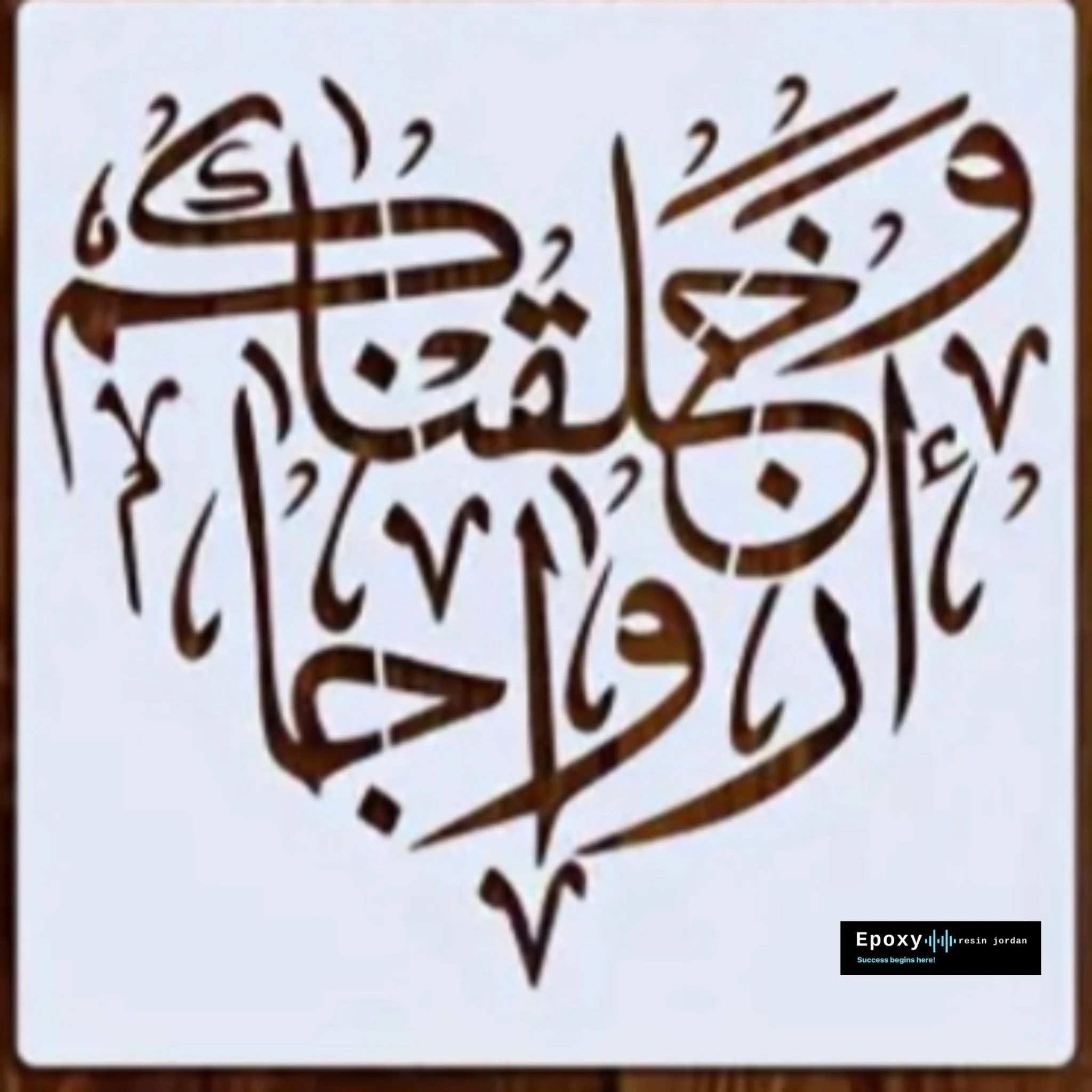 منتج