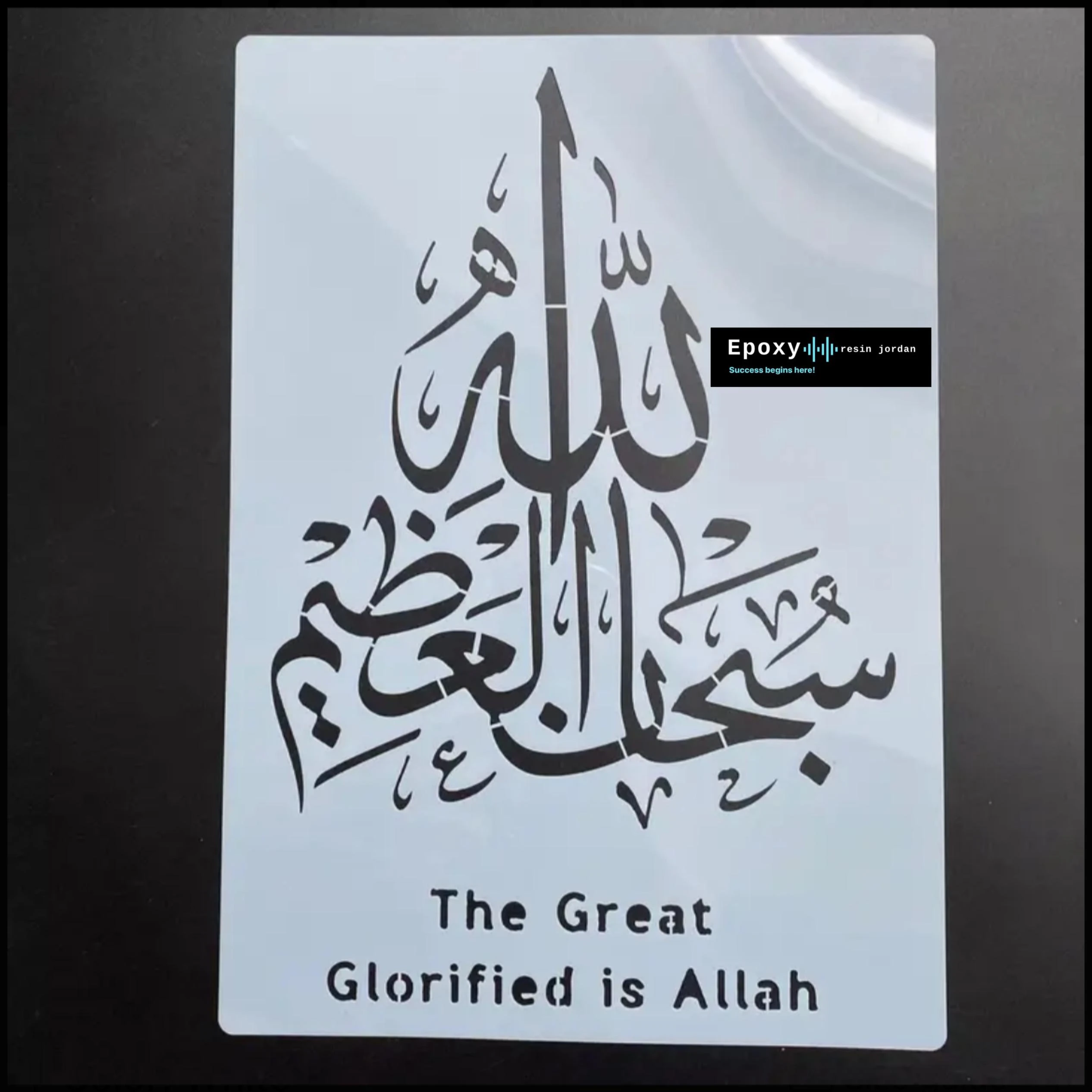 منتج