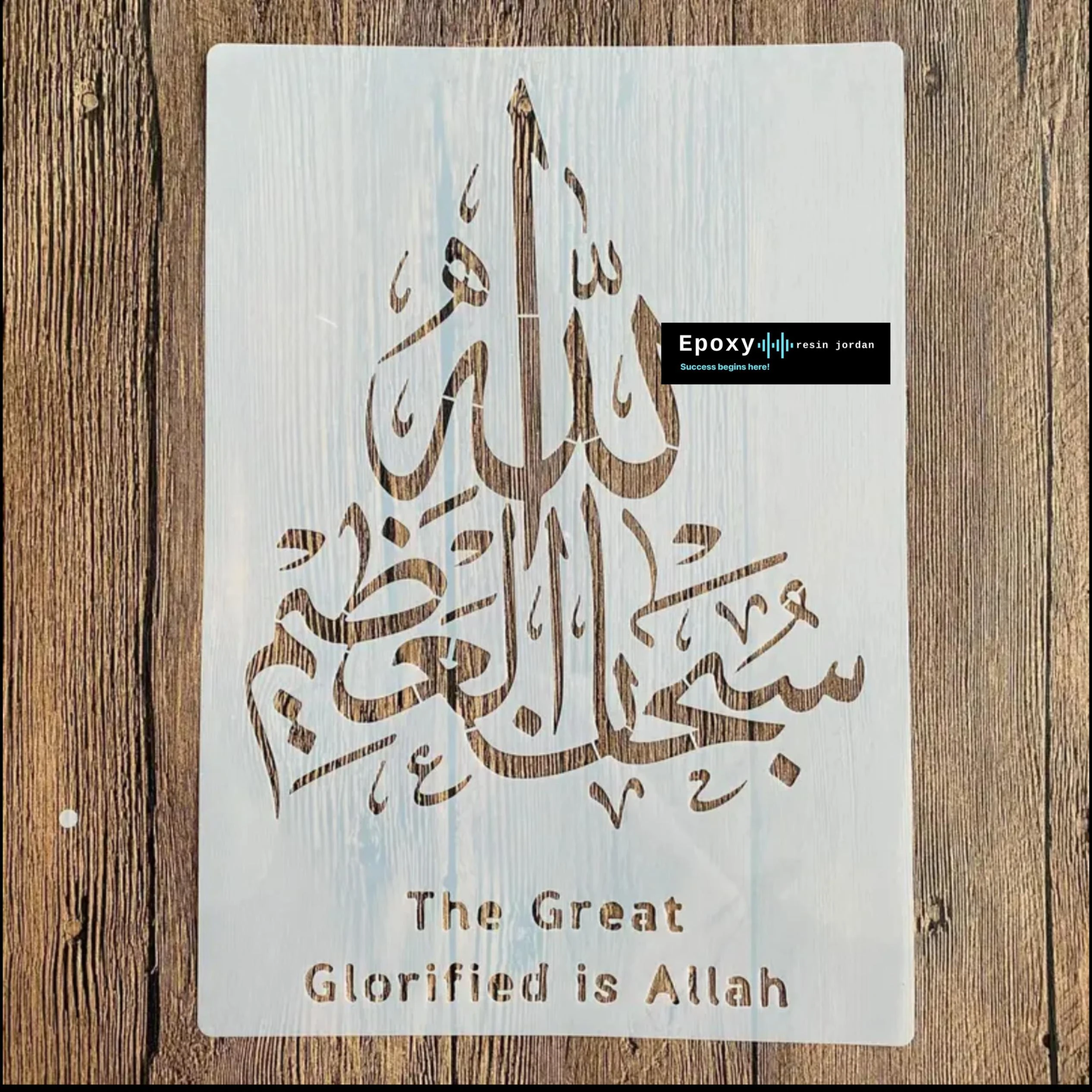 منتج
