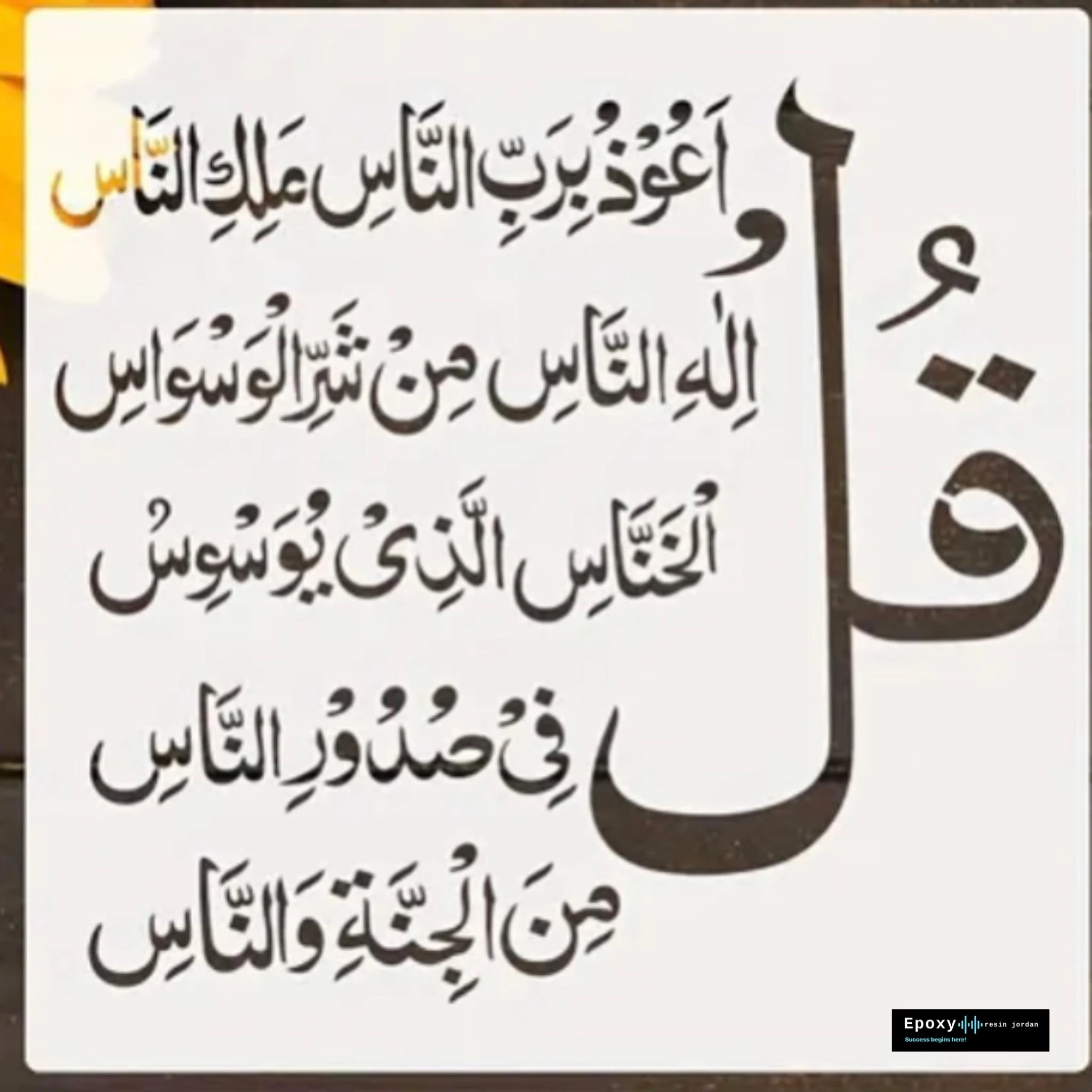 منتج