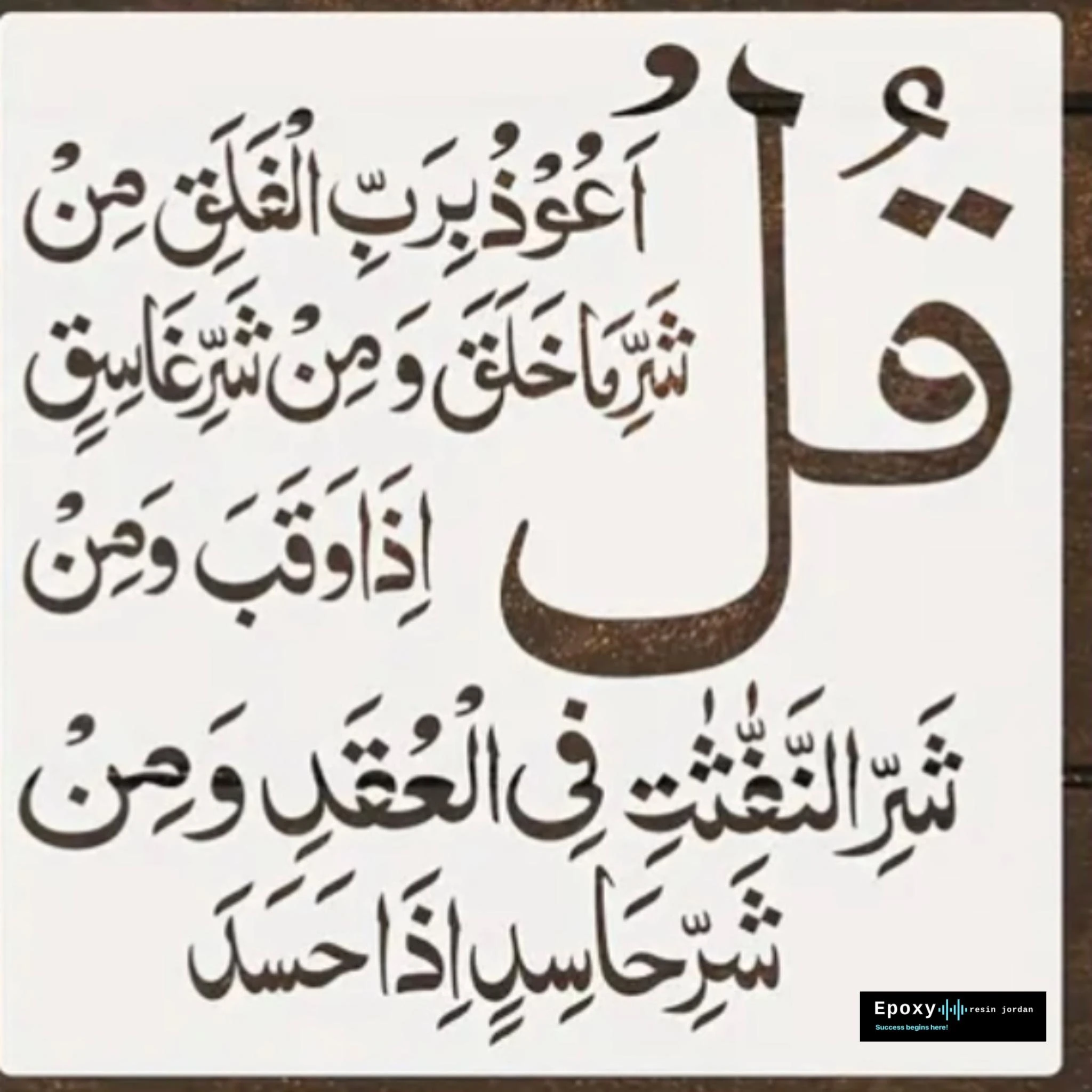 منتج