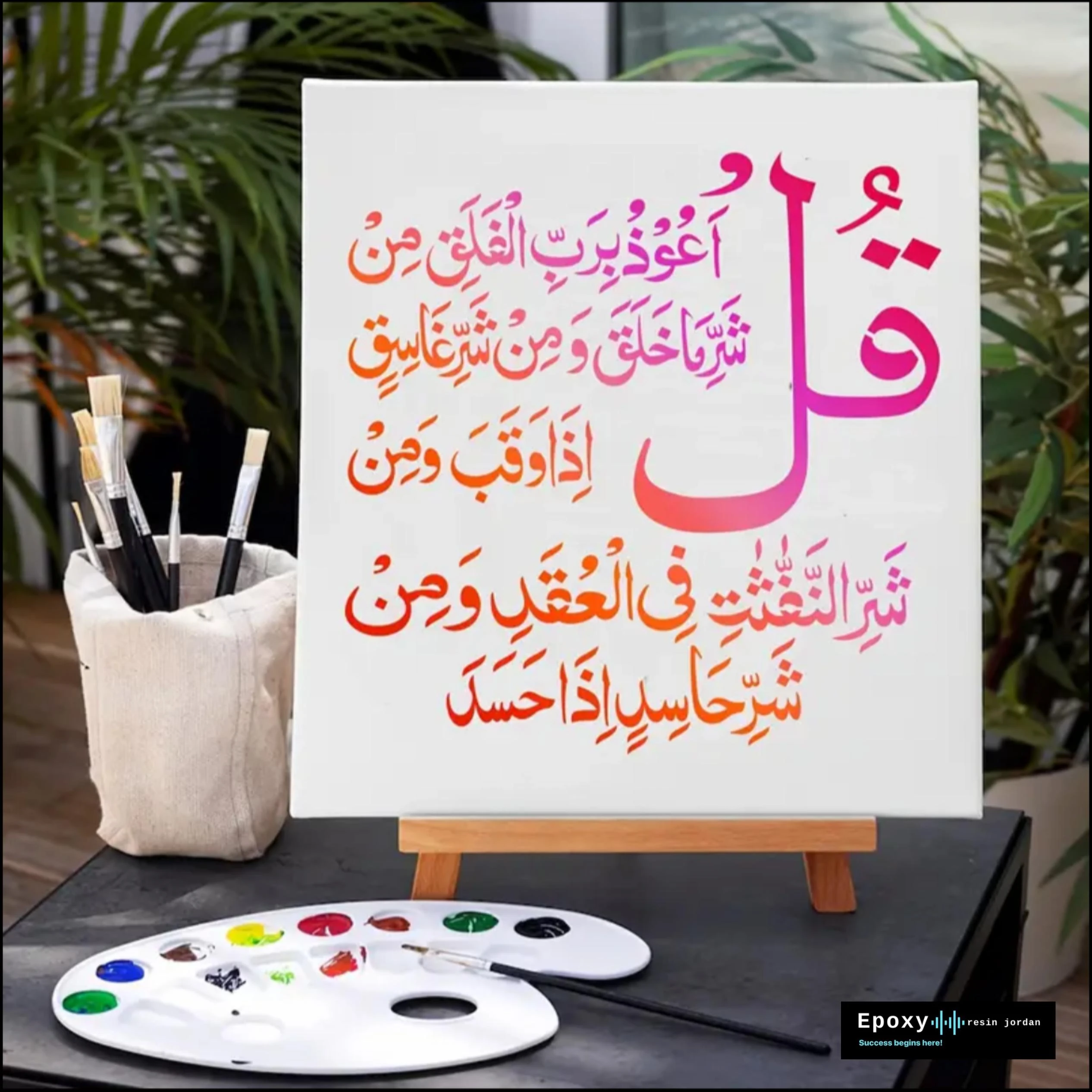 منتج