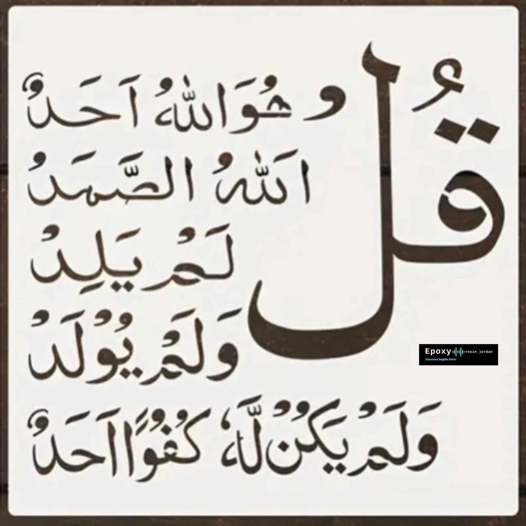 منتج