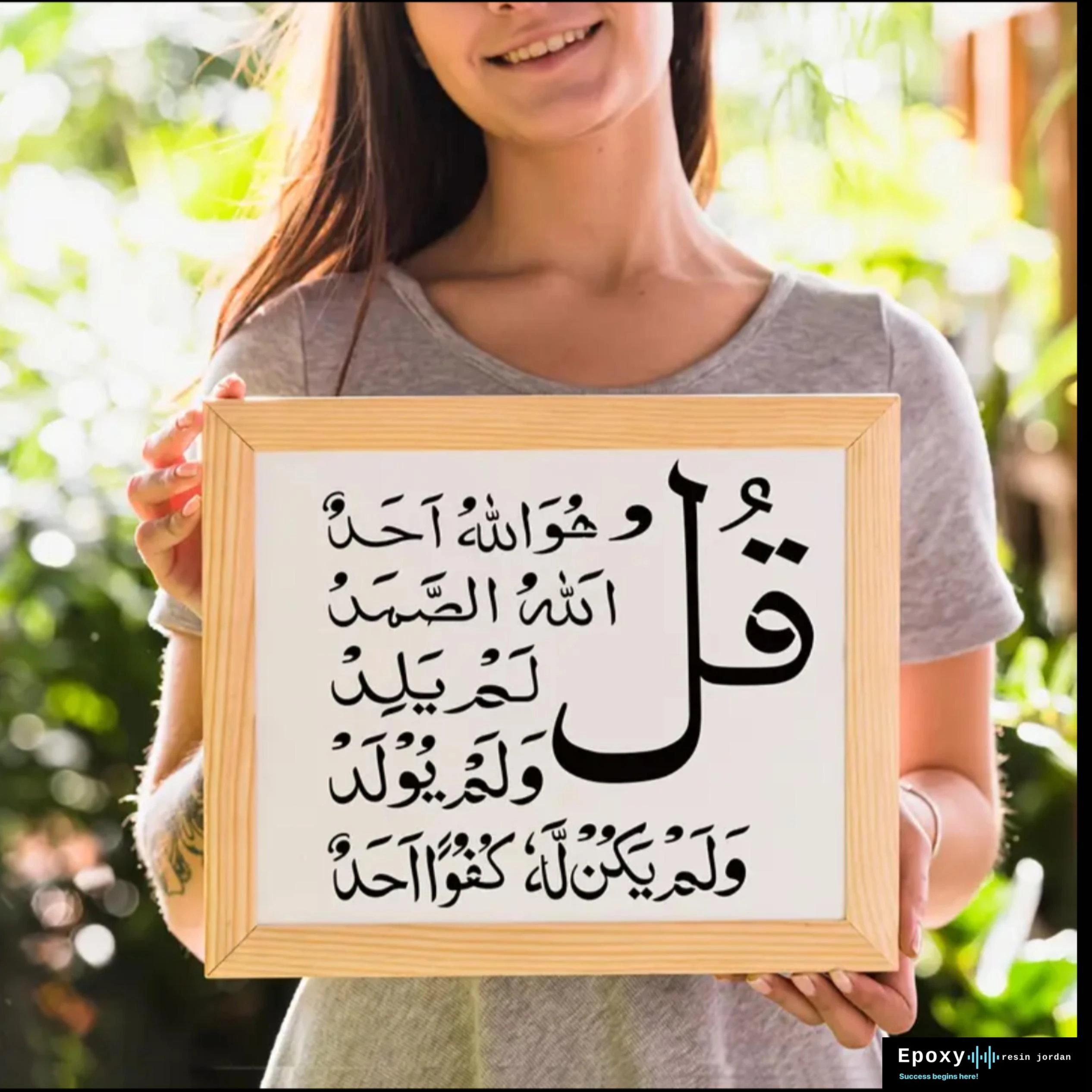 منتج