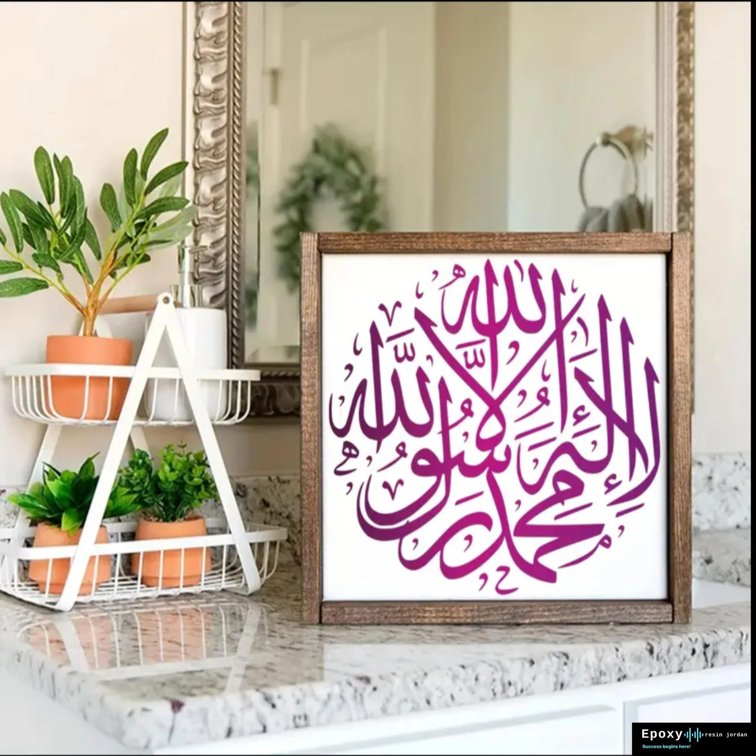 منتج