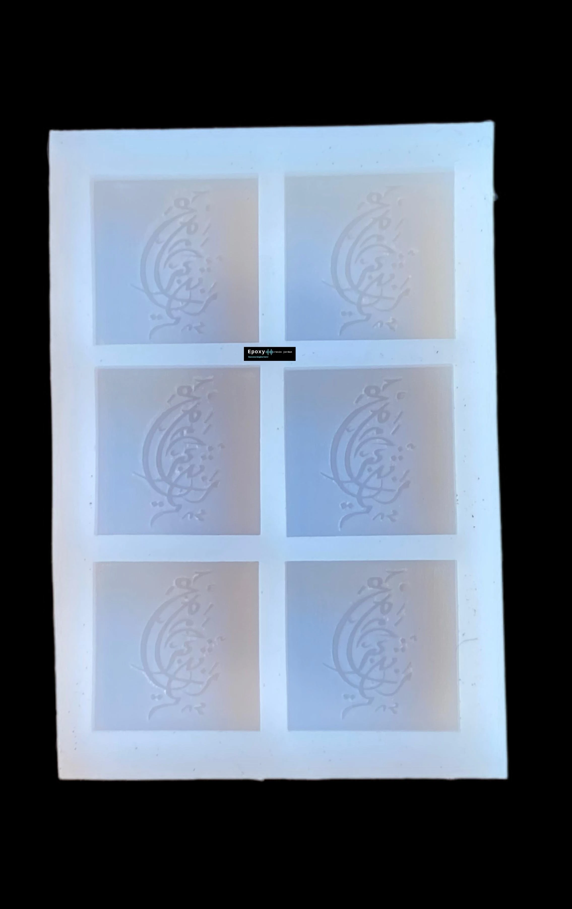منتج