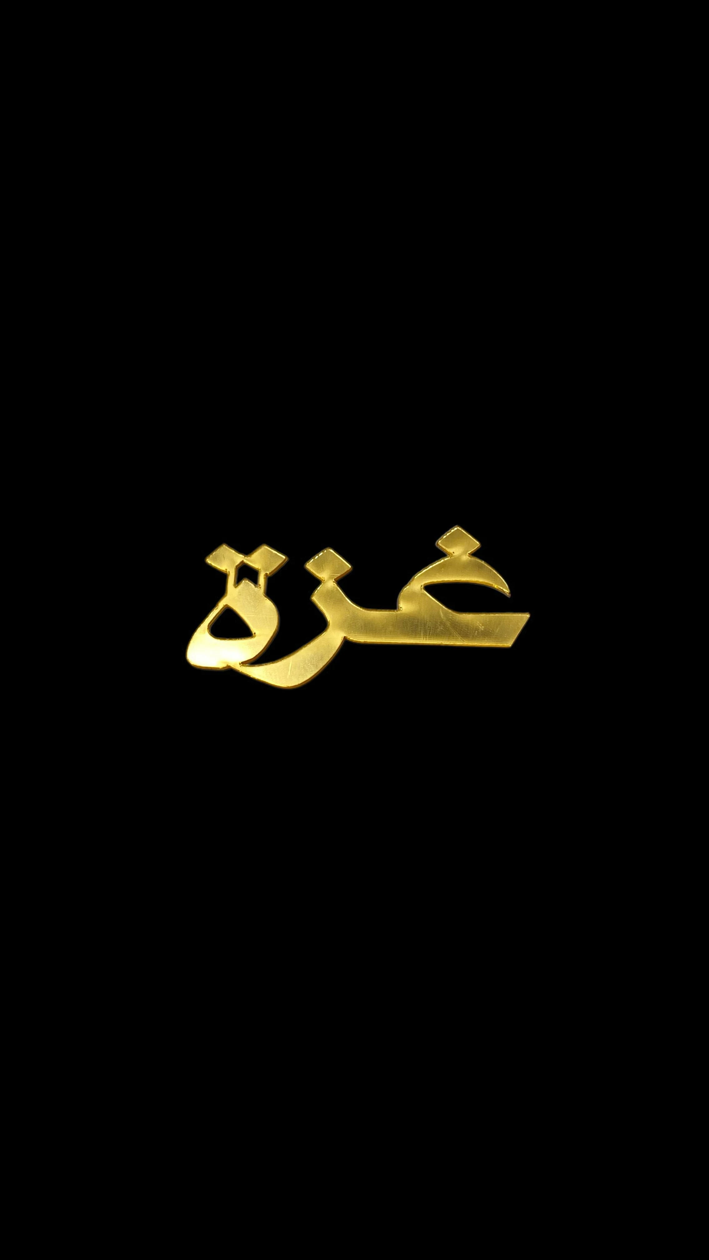 منتج