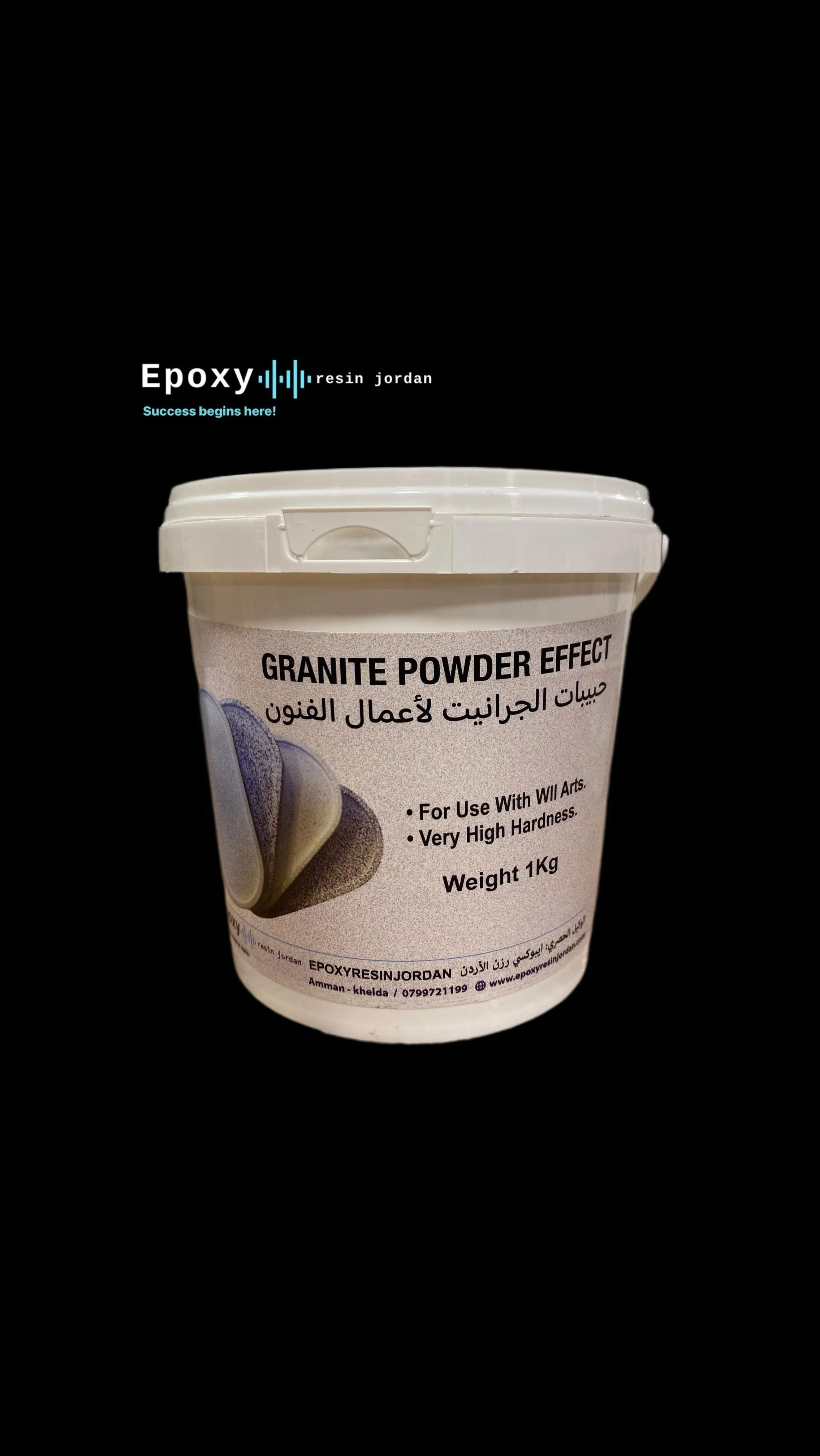 منتج