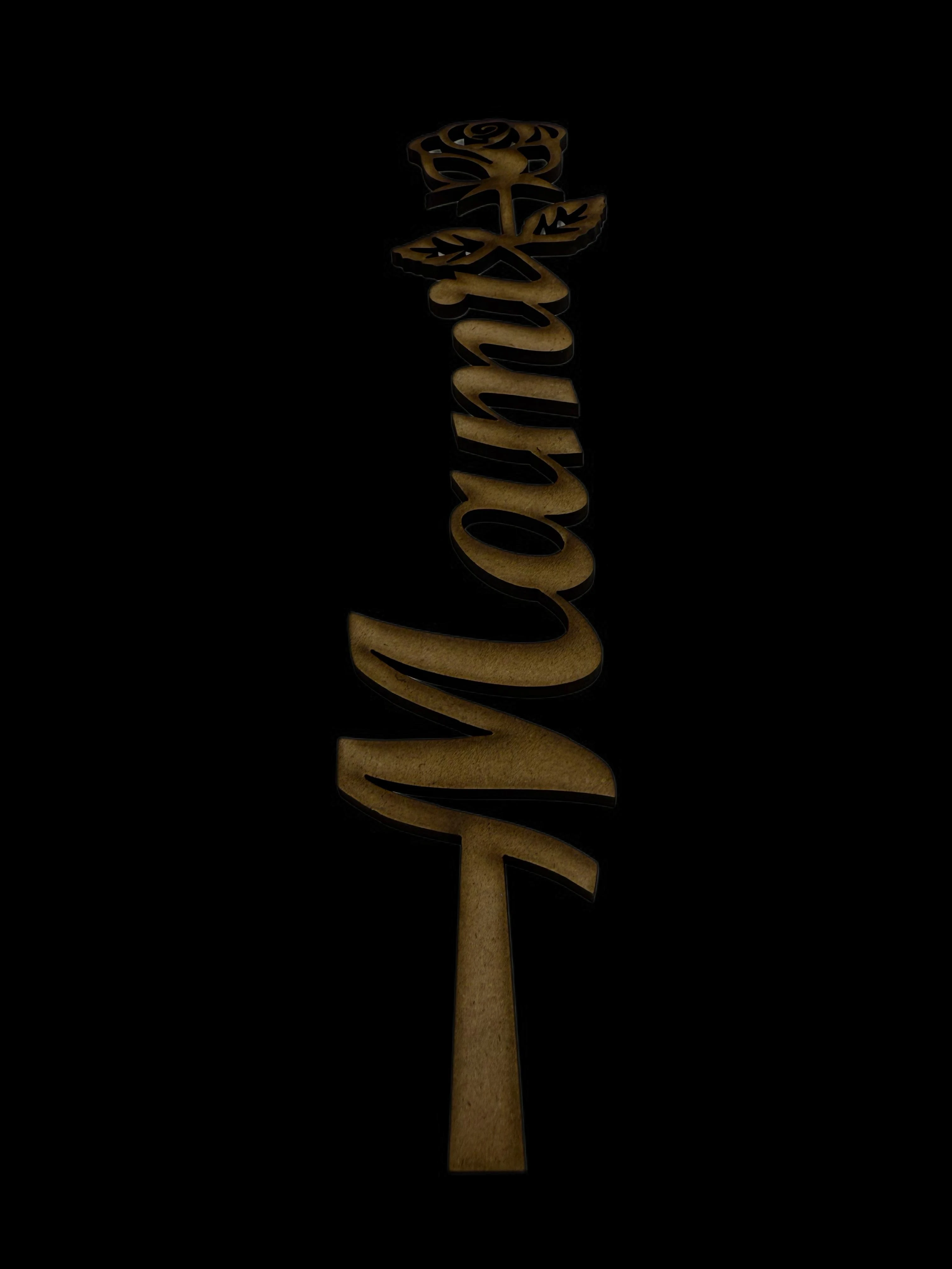 منتج