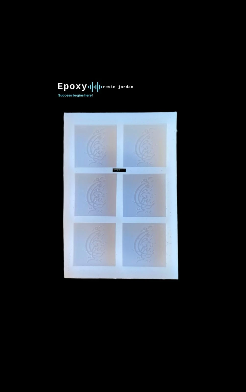 منتج