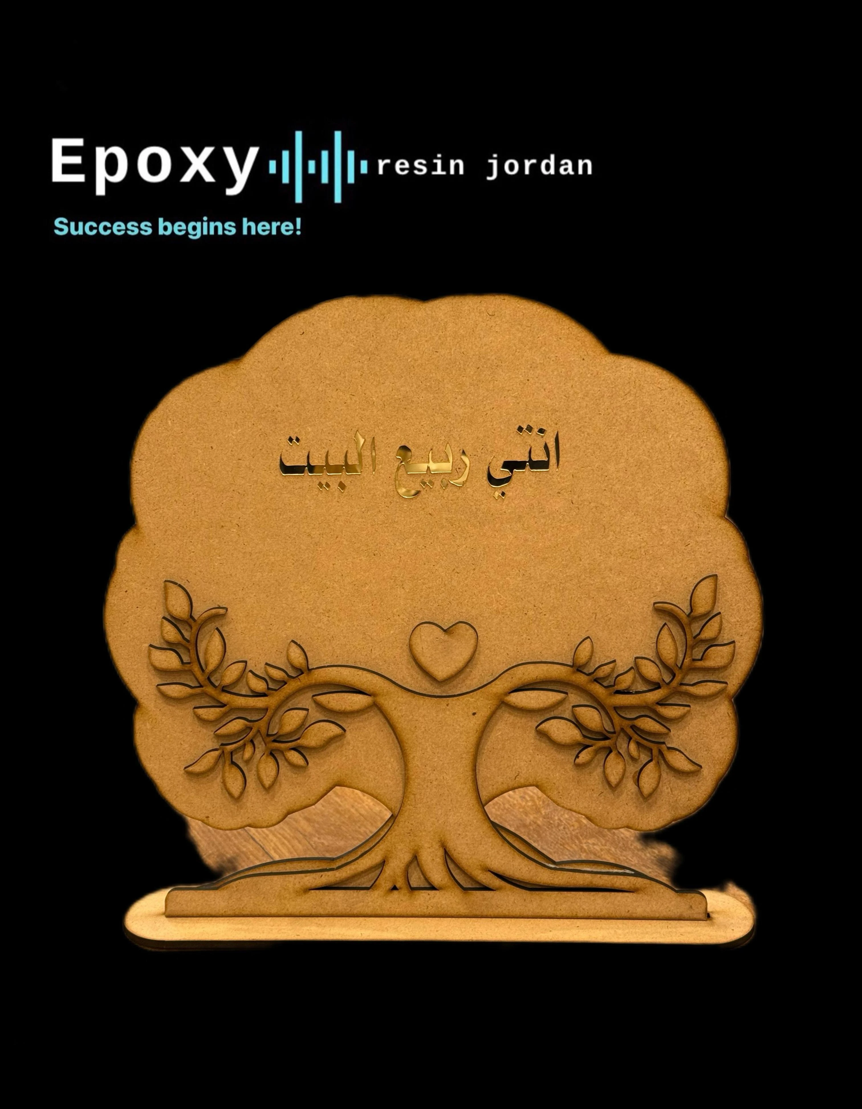 منتج