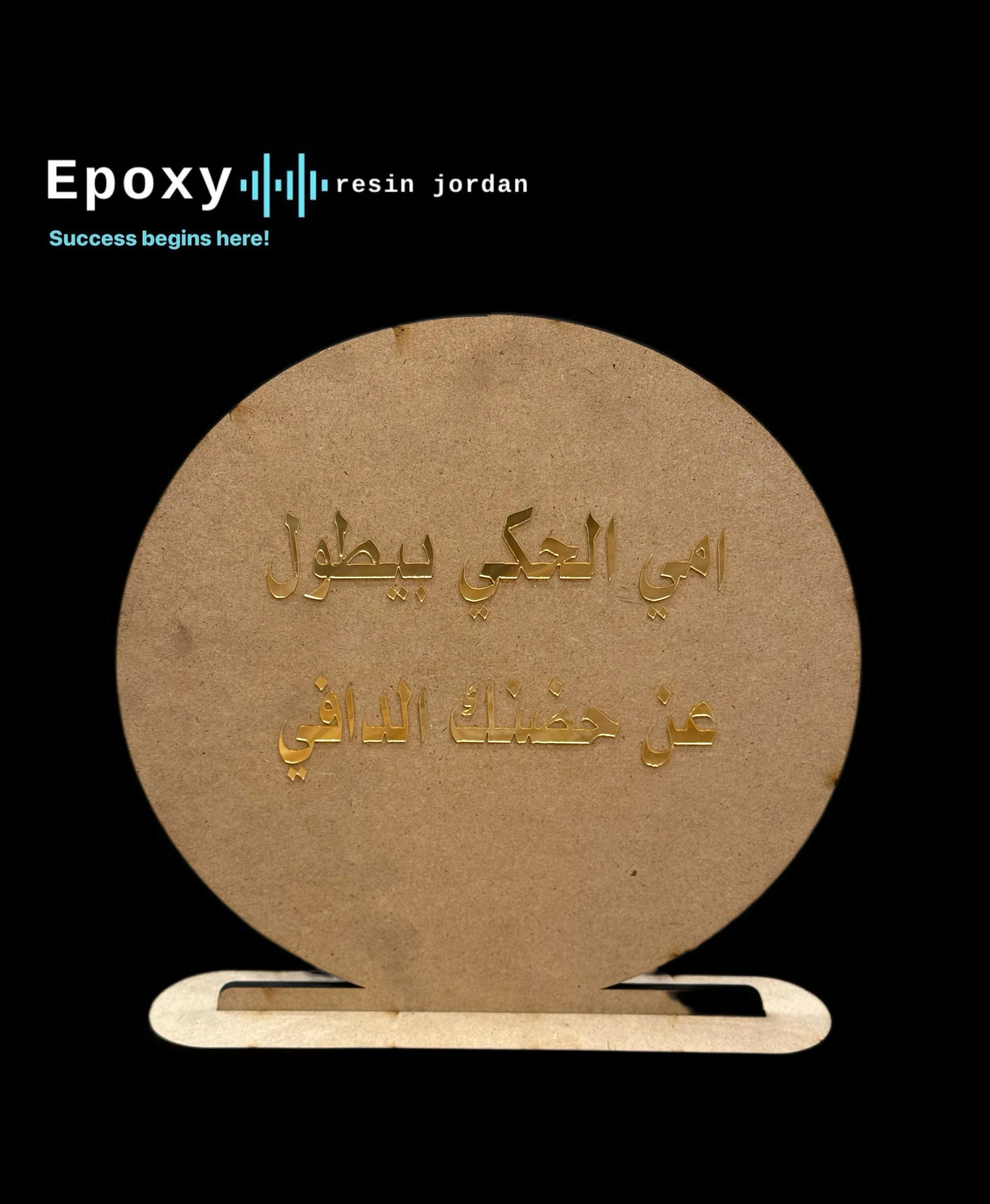منتج