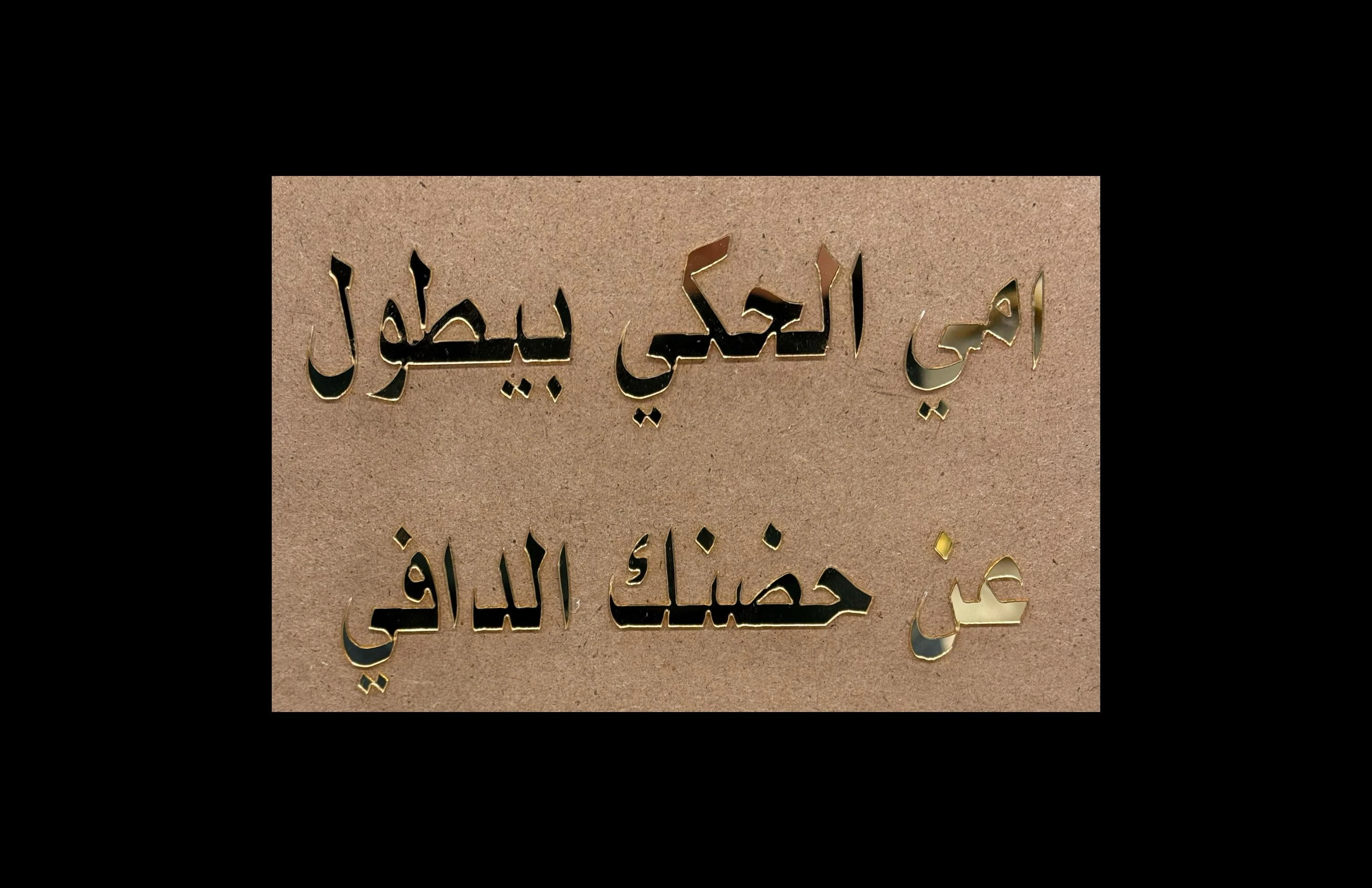 منتج