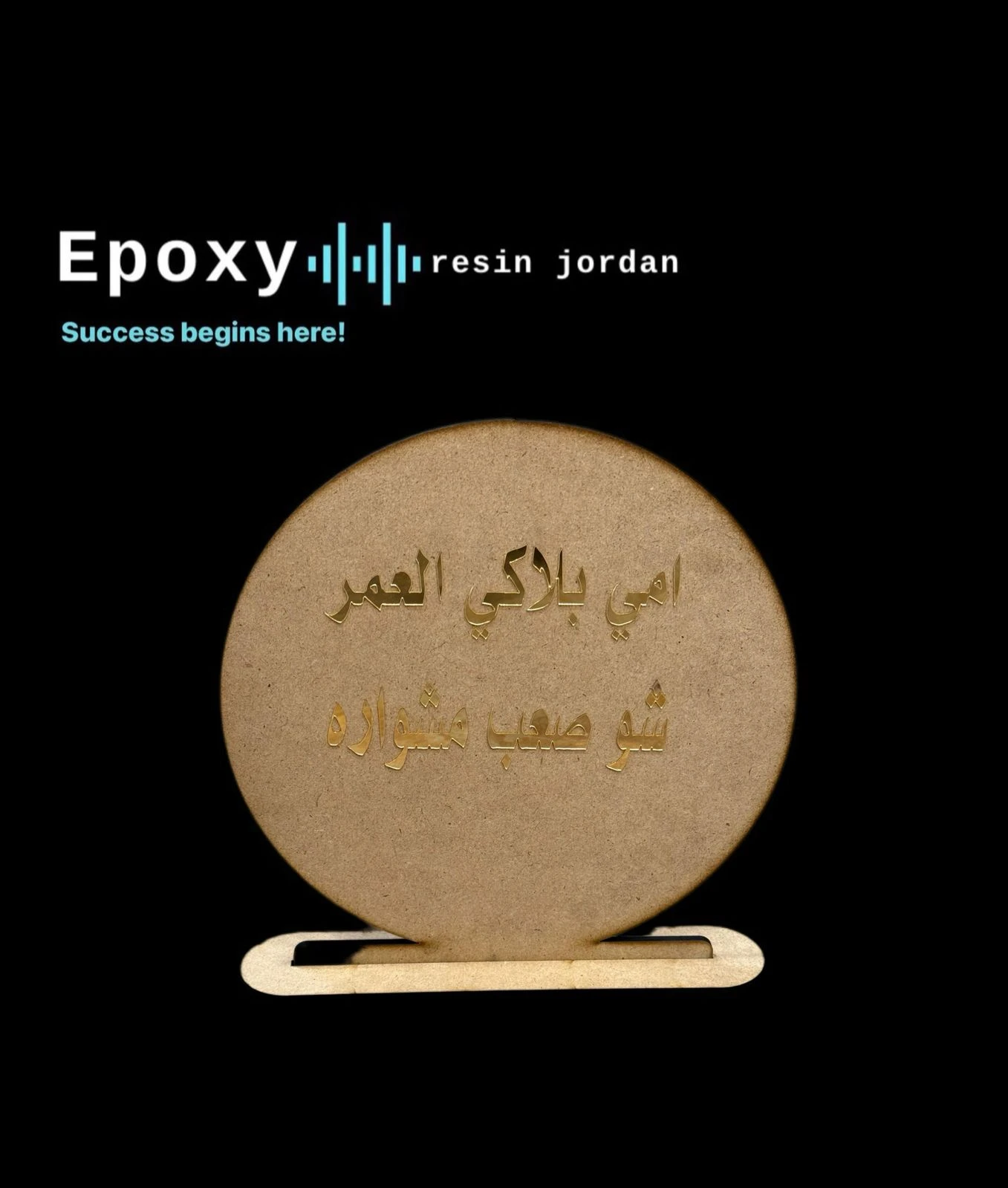 منتج
