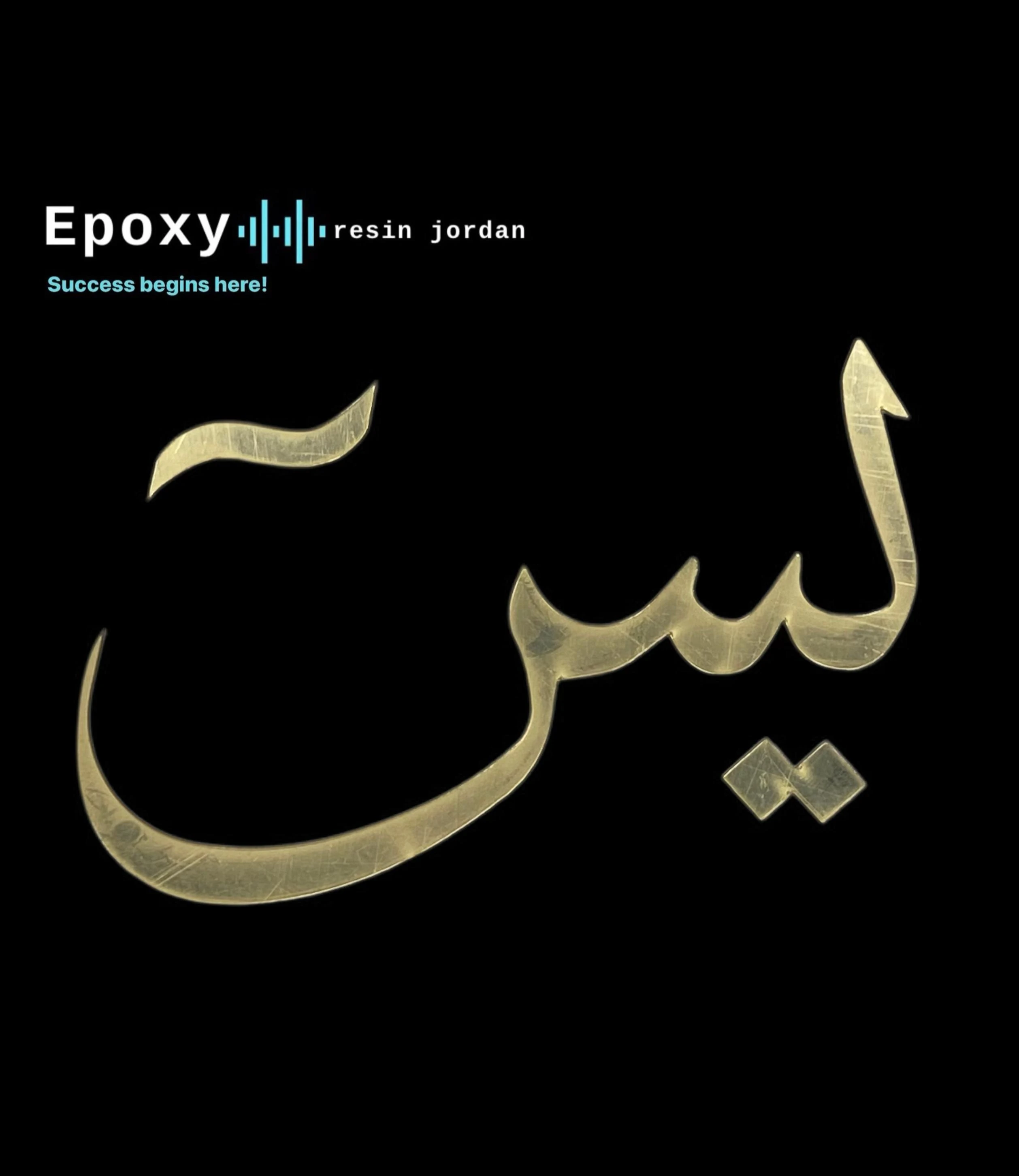 منتج
