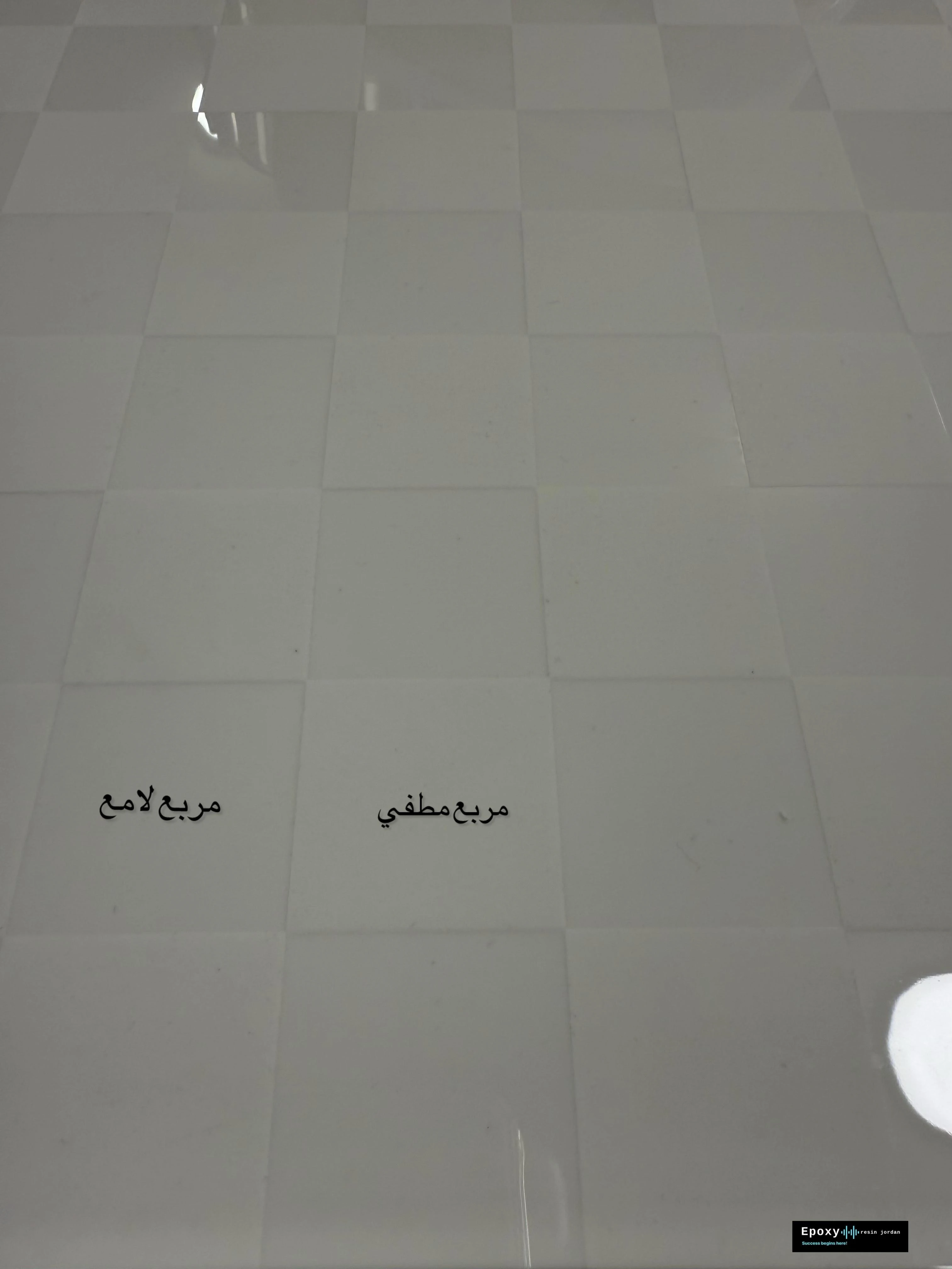 منتج