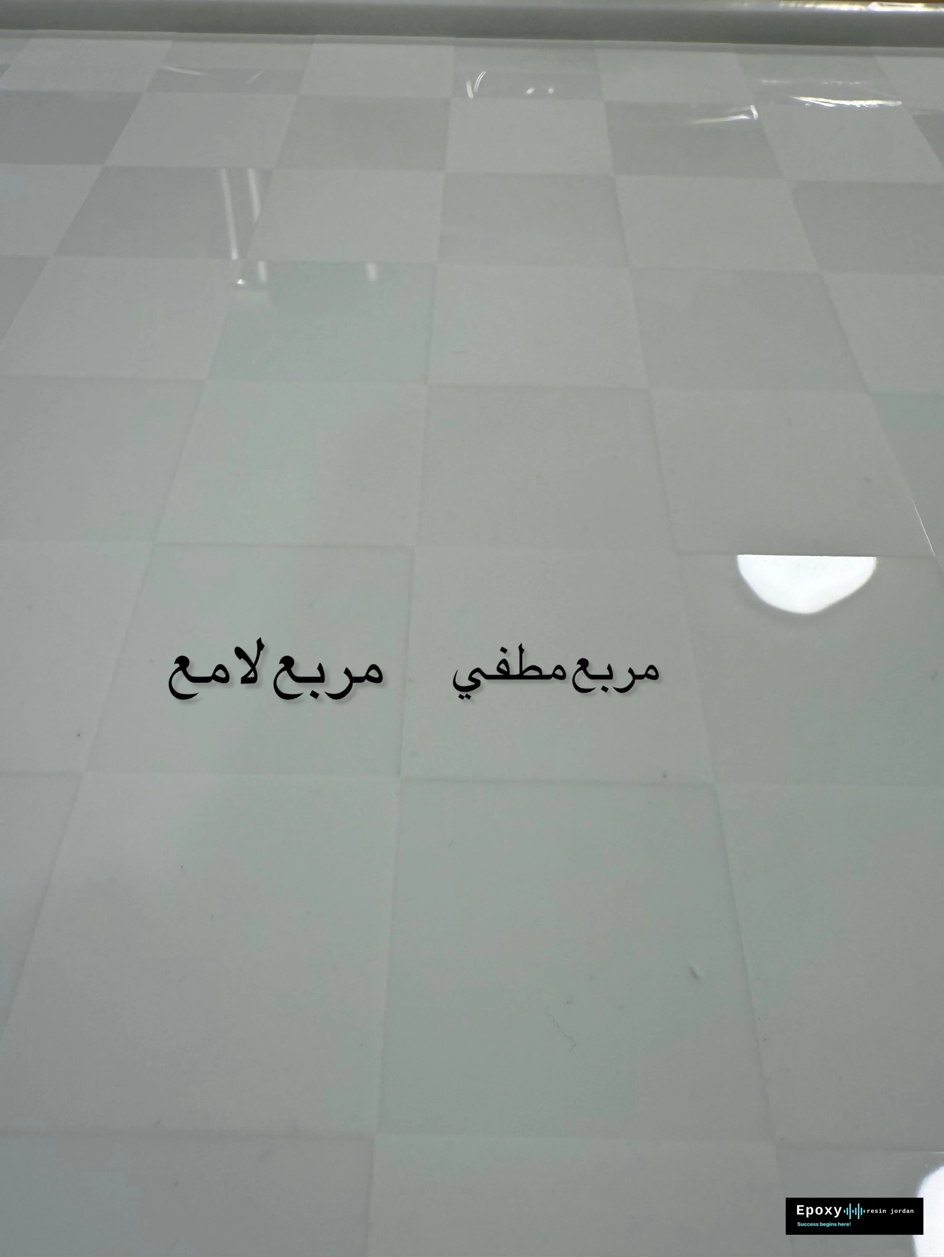 منتج